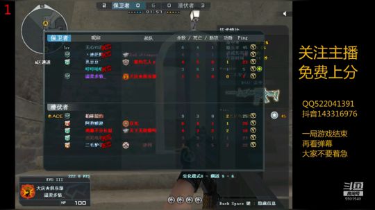 游戏