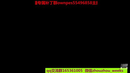 今天南美传奇 2019-07-10 20点场