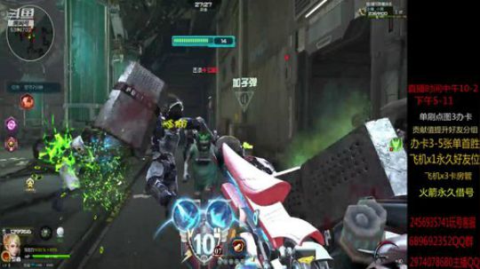 体验服 长白山单刷挑战 2019-07-09 12点场