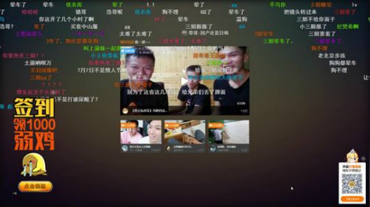 巨菜。。。。。 2019-07-07 17点场