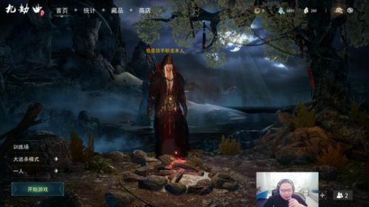 就是要很长很长的昵称发布了一个斗鱼视频2019-07-10