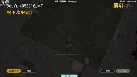 馒头:唠嗑主播 2019-07-07 19点场