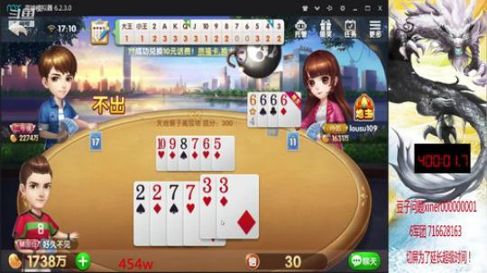 百万上亿！血拼24hours 2019-07-06 16点场