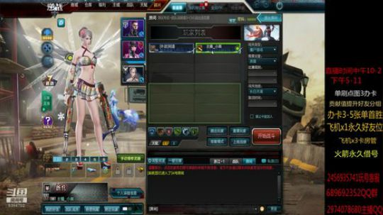 体验服 新版本提前看 2019-07-09 14点场