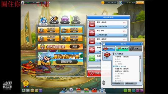 得之我幸失之我命