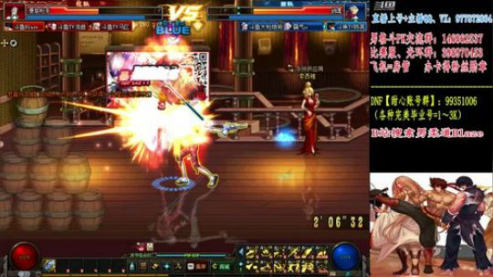 全职业黄金+男格斗PK 2019-07-09 21点场