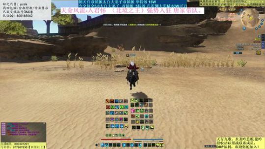 人生如戏，全靠。。。。 2019-07-09 23点场