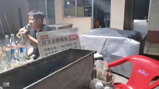 嚯
