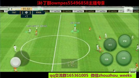 今天南美传奇 2019-07-09 20点场