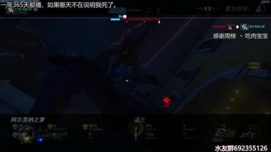 『LoK』suibianwanwan 2019-07-08 13点场