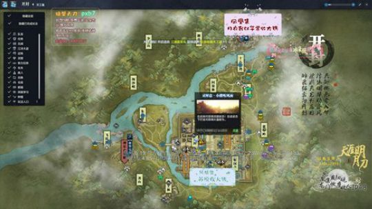 这是你的江山。 2019-07-10 12点场