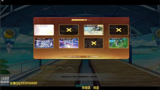 玩飞车的靓仔在哪里！！ 2019-07-09 19点场