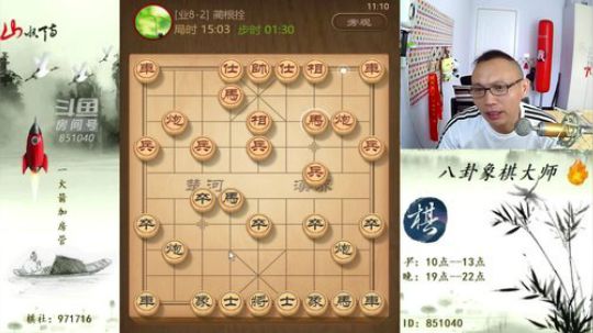 巨人13725发布了一个斗鱼视频2019-07-10