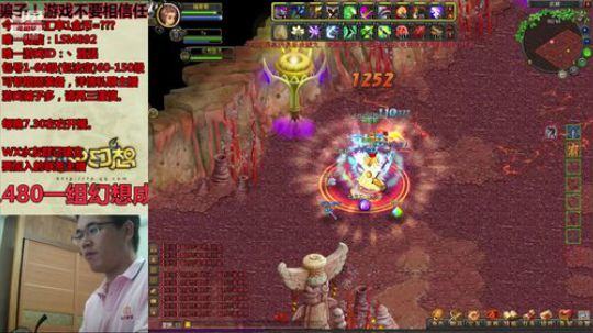 渝你同行，为一亿助力！QQ幻想59991 2019-07-09 23点场