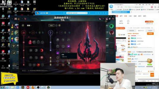 第一男刀：三级不单杀，请举报主播！ 2019-07-10 09点场