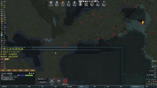 环世界丧尸之地四敲击冷酷无情 2019-07-09 22点场