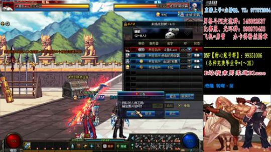 全职业黄金+男格斗PK 2019-07-09 22点场