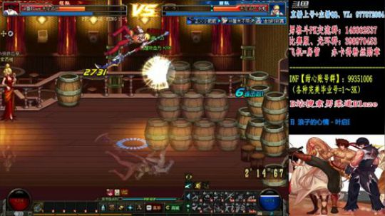 全职业黄金+男格斗PK 2019-07-09 23点场