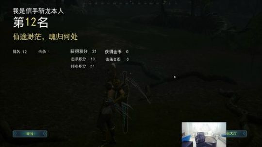 HHHISHHH发布了一个斗鱼视频2019-07-10