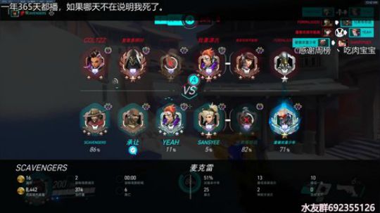 『LoK』suibianwanwan 2019-07-09 00点场