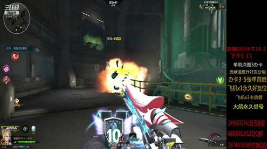 体验服 长白山单刷挑战 2019-07-09 10点场