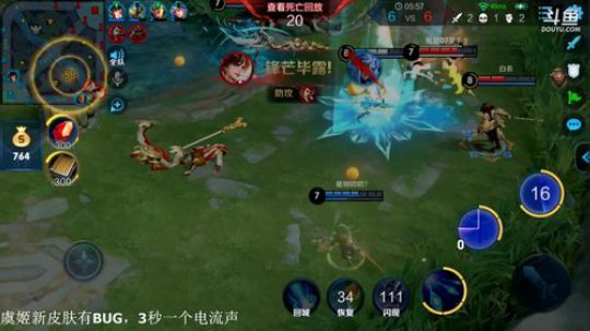 伤心hh发布了一个斗鱼视频2019-07-10