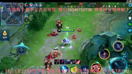 我在斗鱼看无情小米哦直播王者荣耀