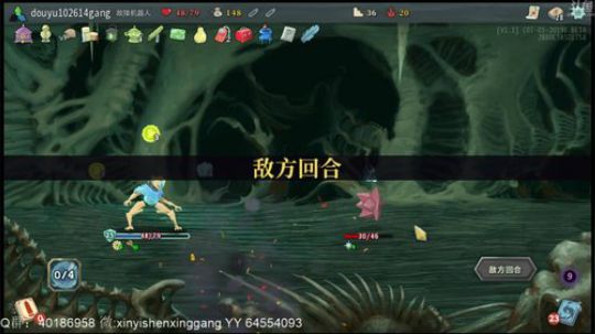 【罡帅】：一个休闲的直播间 2019-07-08 21点场