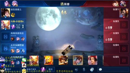 99胜率S级花木兰暴力输出 2019-07-10 16点场