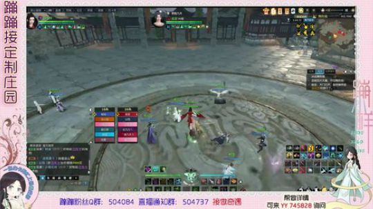蹦小样：加班进行中~ 2019-07-09 21点场