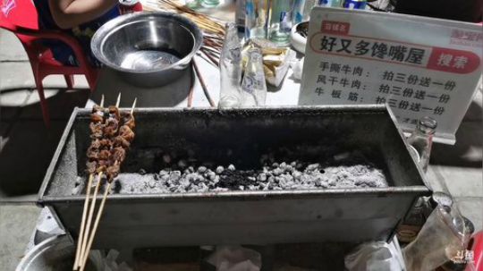 铁血丶苟且君发布了一个斗鱼视频2019-07-10