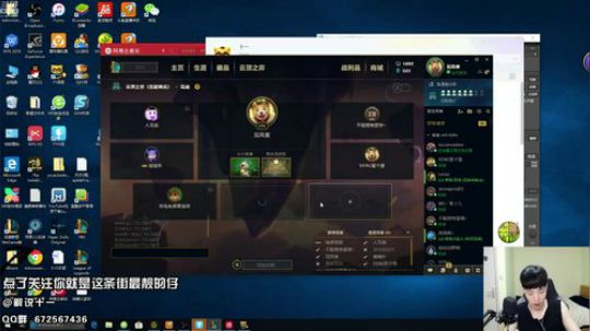 十一：云顶之奕，保八争七！ 2019-07-09 21点场
