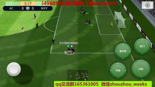 今天南美传奇 2019-07-10 18点场
