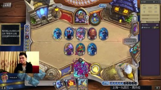 神棍老师：爆牌法 2019-07-09 20点场