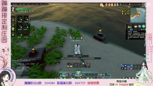 蹦小样：加班进行中~ 2019-07-09 23点场