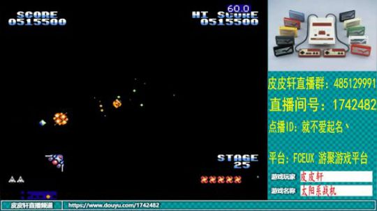 皮皮轩：7月热季开启 2019-07-09 21点场