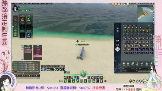 蹦小样：荒野求生第二名了 2019-07-01 04点场