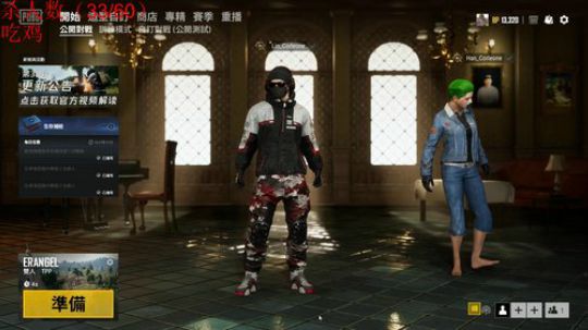 来两个水友四排！ 2019-07-08 16点场