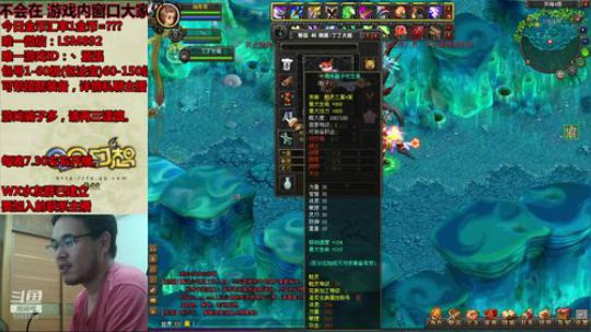 渝你同行，为一亿助力！QQ幻想59991 2019-07-07 23点场