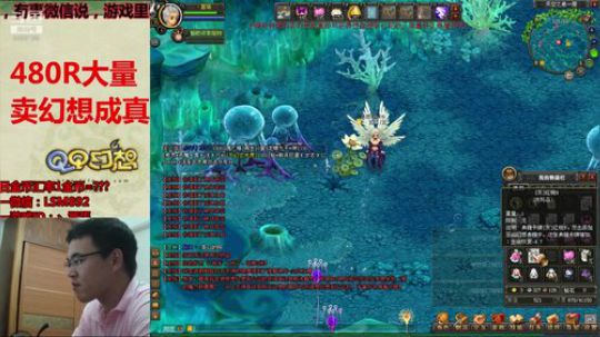 渝你同行，为一亿助力！QQ幻想59991 2019-07-09 21点场