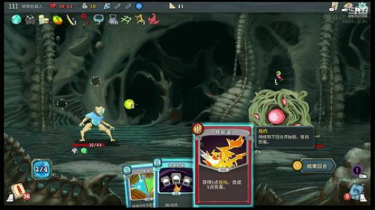 杀戮尖塔·故障机器人初体验 2019-07-10 19点场