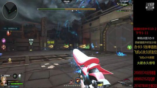 体验服 新版本提前看 2019-07-09 20点场