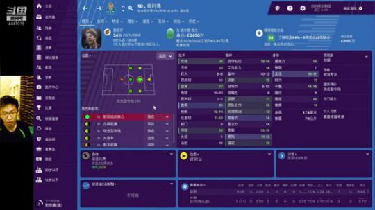 FM~拯救弱队哈镇之望4争7！ 2019-07-10 00点场