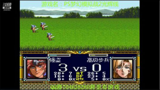 RPG游戏播个遍！ 2019-07-10 16点场