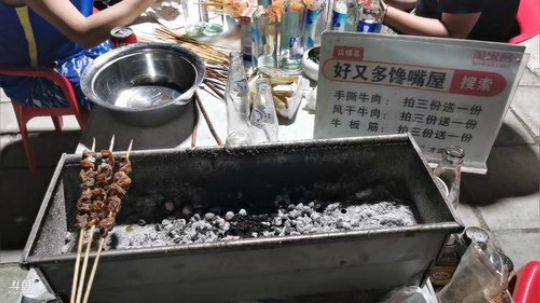 铁血丶苟且君发布了一个斗鱼视频2019-07-10