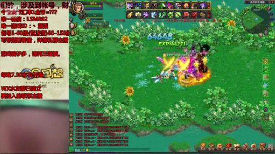 渝你同行，为一亿助力！QQ幻想59991 2019-07-07 19点场