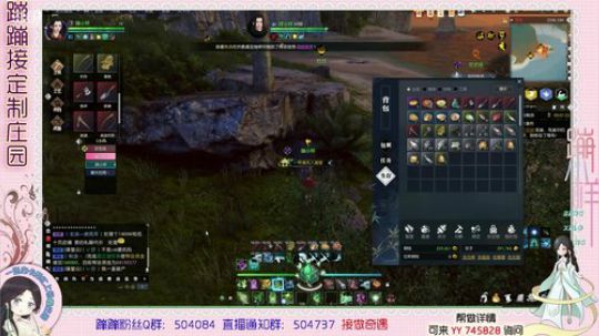 蹦小样：荒野求生第二名了 2019-07-01 00点场