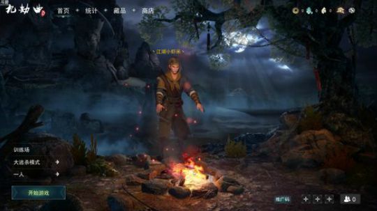 愉快的一天从下午开始.! 2019-07-08 22点场
