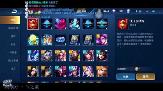 继续带妹【已到铂金1】 2019-07-09 22点场