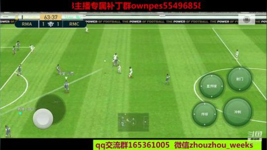 今天南美传奇 2019-07-09 18点场